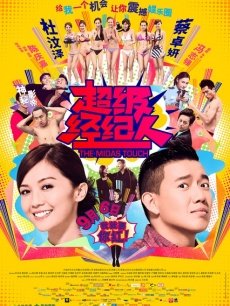 拽犯法吗-合集[362P 10V/223MB]